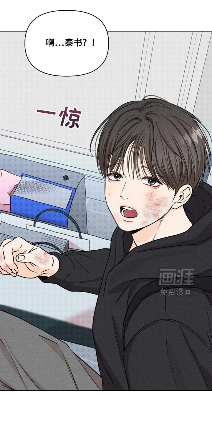 第56章：能做点什么啊