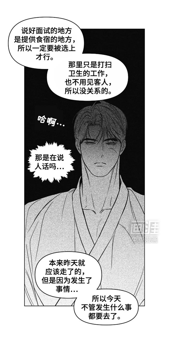第56章：能做点什么啊