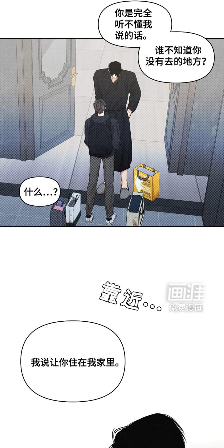 第56章：能做点什么啊
