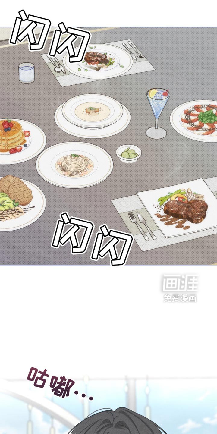 第56章：能做点什么啊