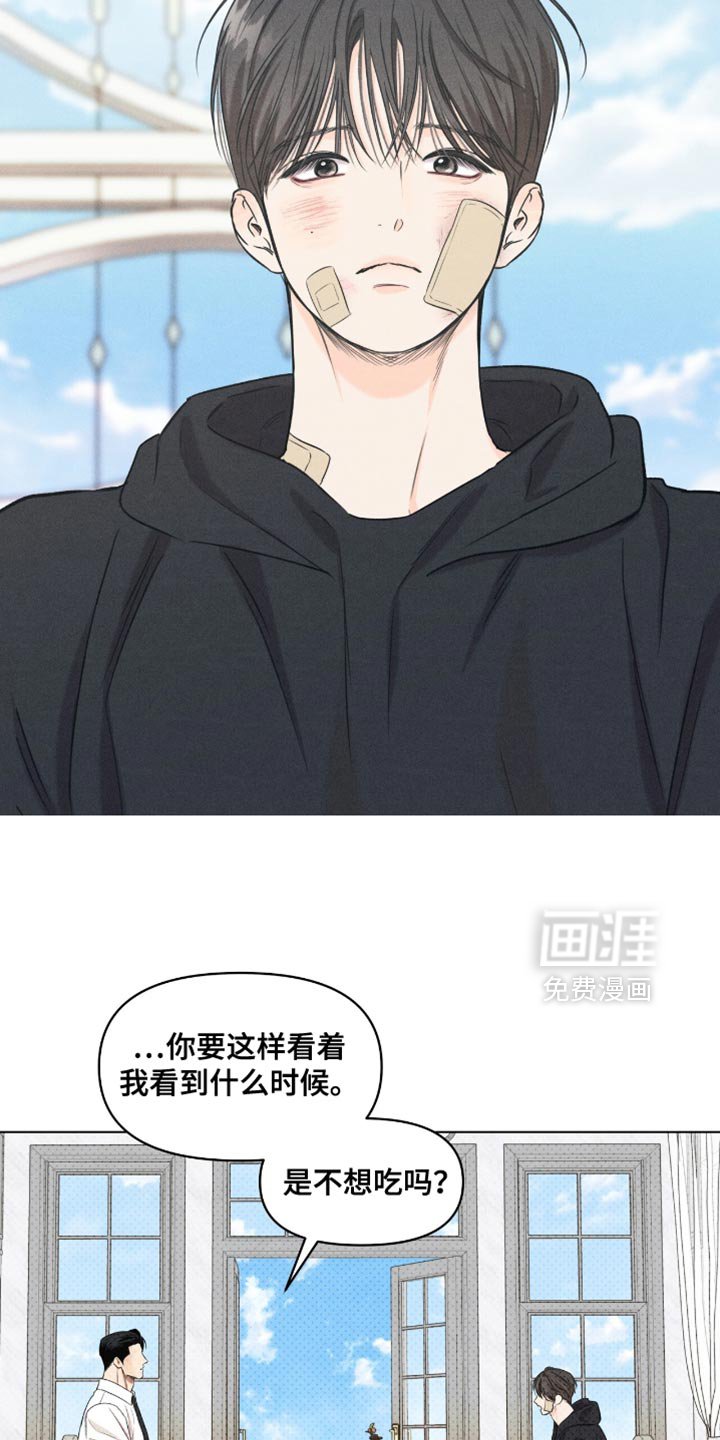第56章：能做点什么啊