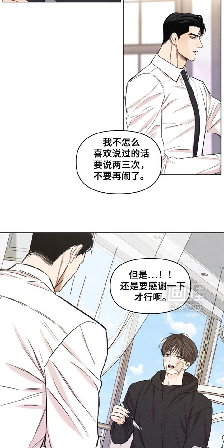 第56章：能做点什么啊