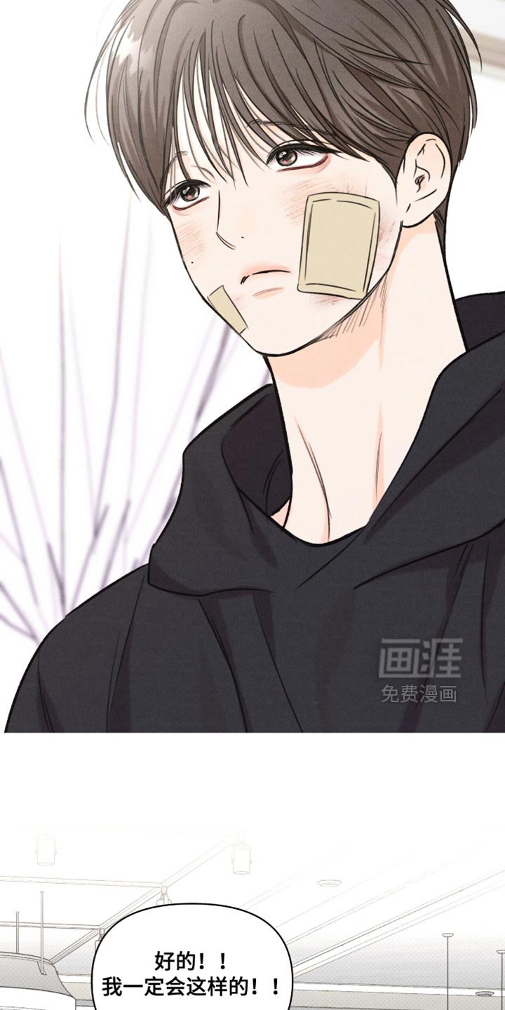 第56章：能做点什么啊