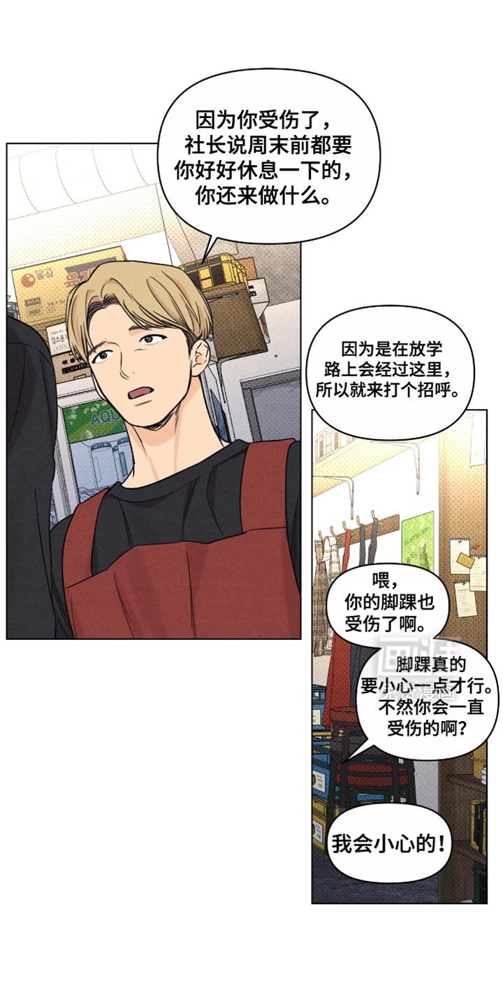 第56章：能做点什么啊