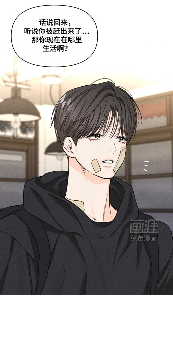 第56章：能做点什么啊