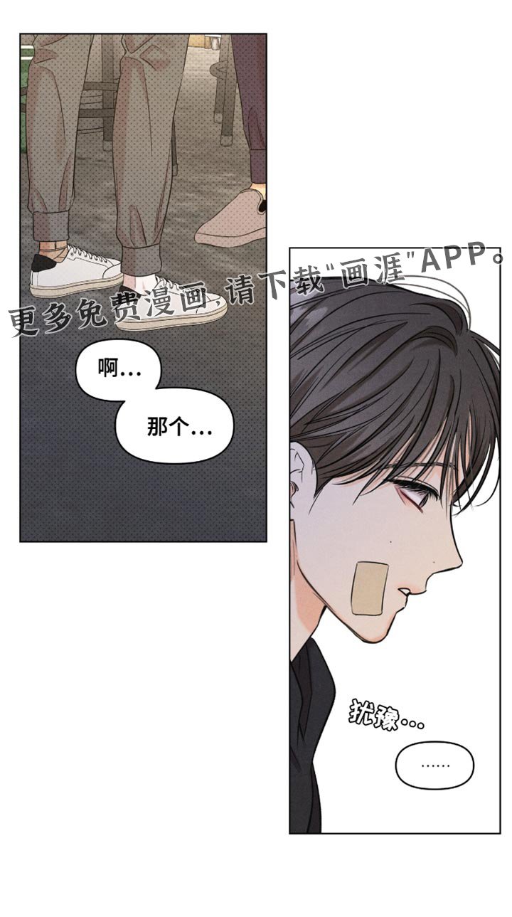 第56章：能做点什么啊