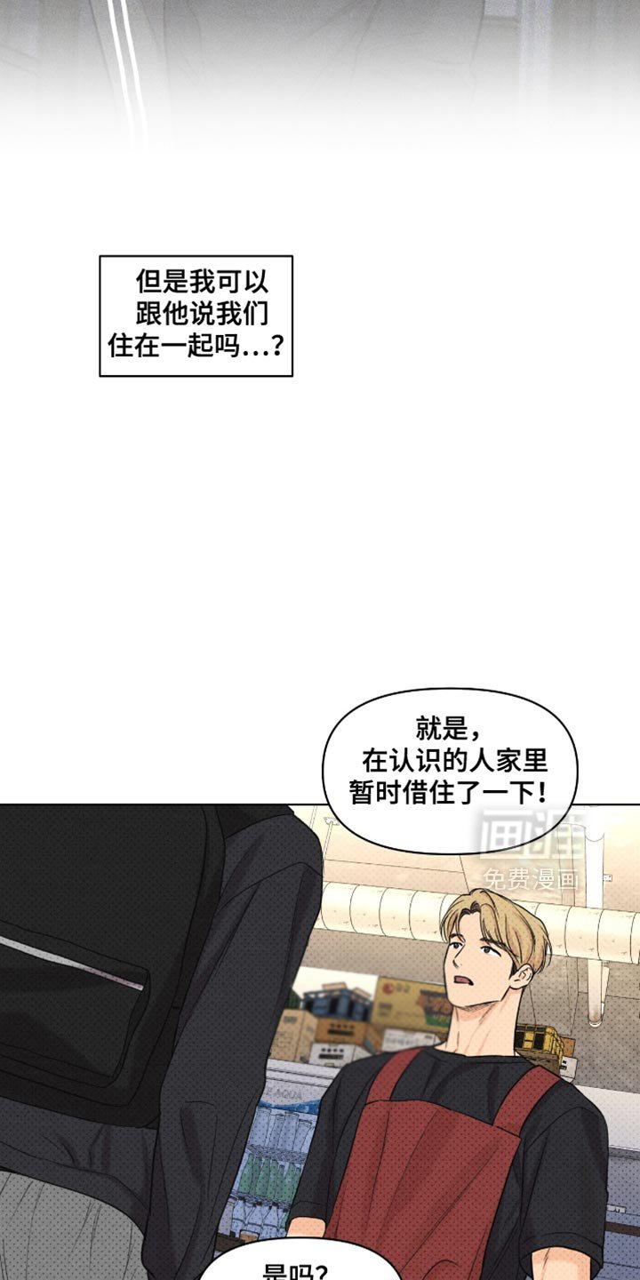 第57章：买菜做饭