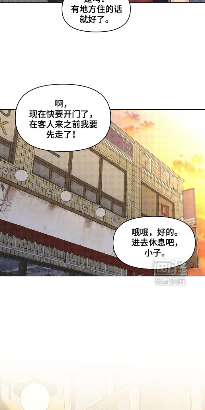 第57章：买菜做饭