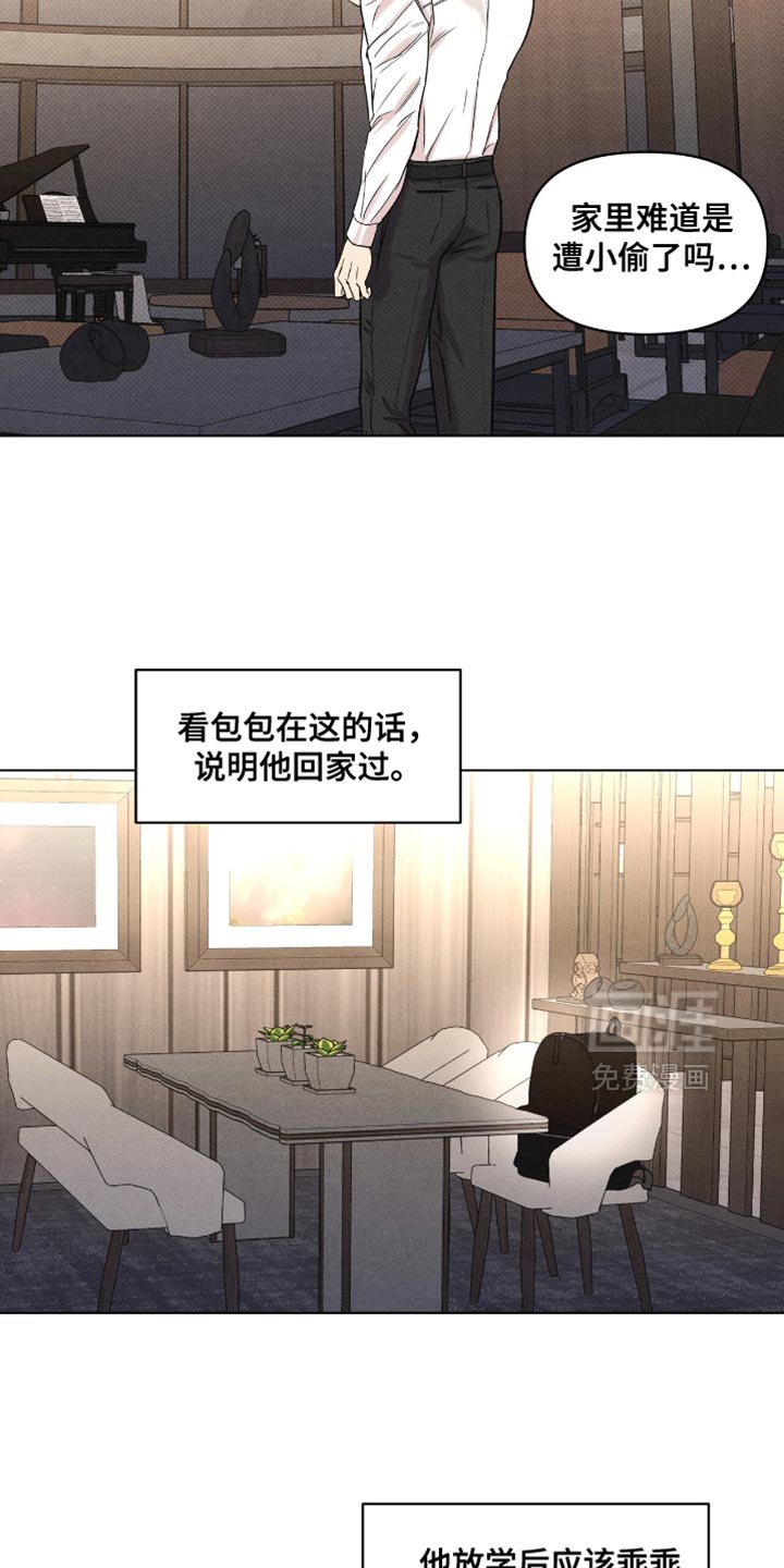 第57章：买菜做饭
