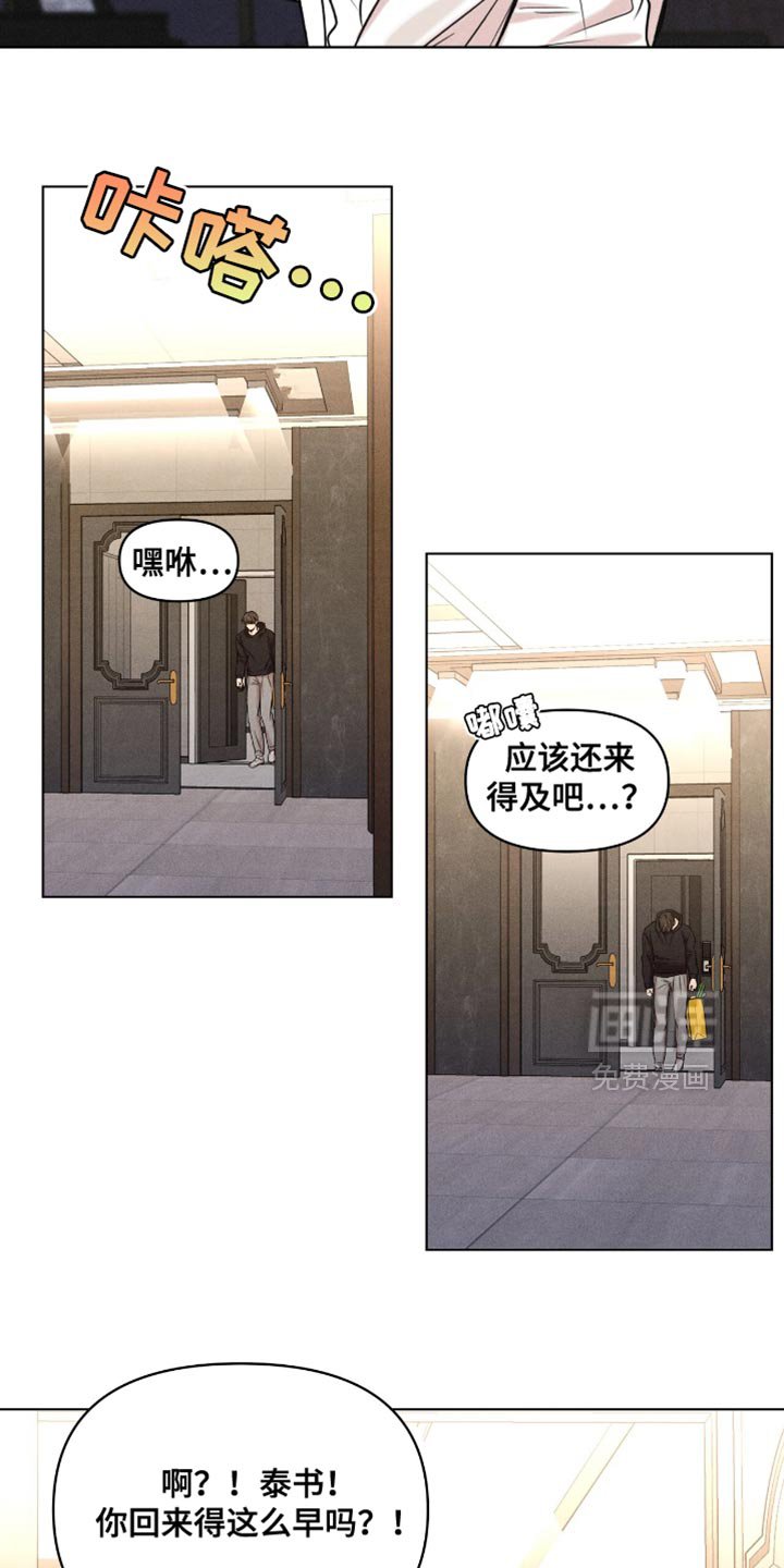 第57章：买菜做饭