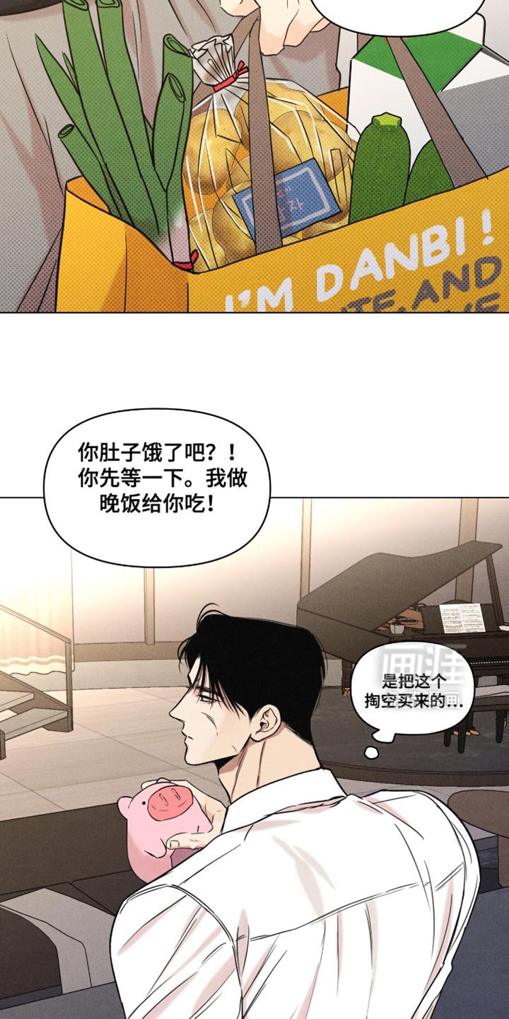第57章：买菜做饭