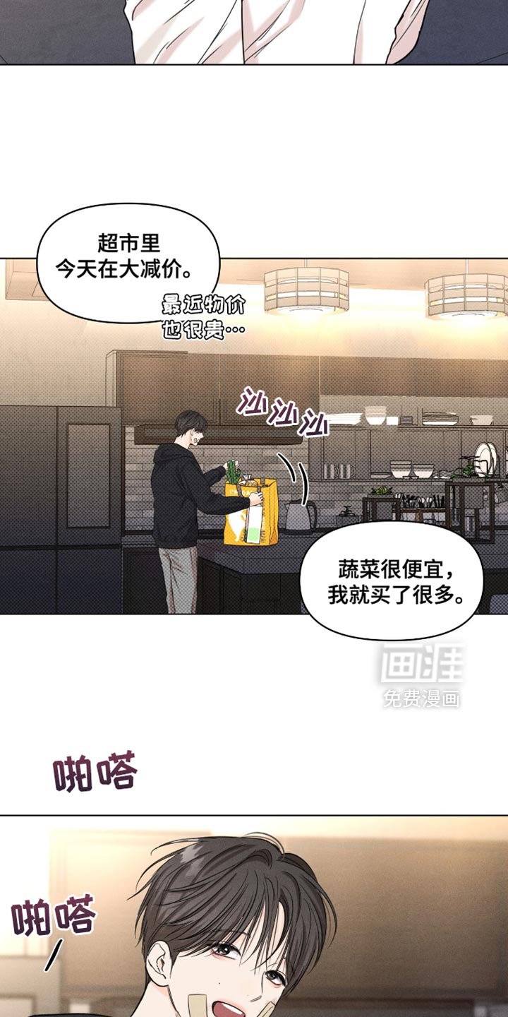 第57章：买菜做饭
