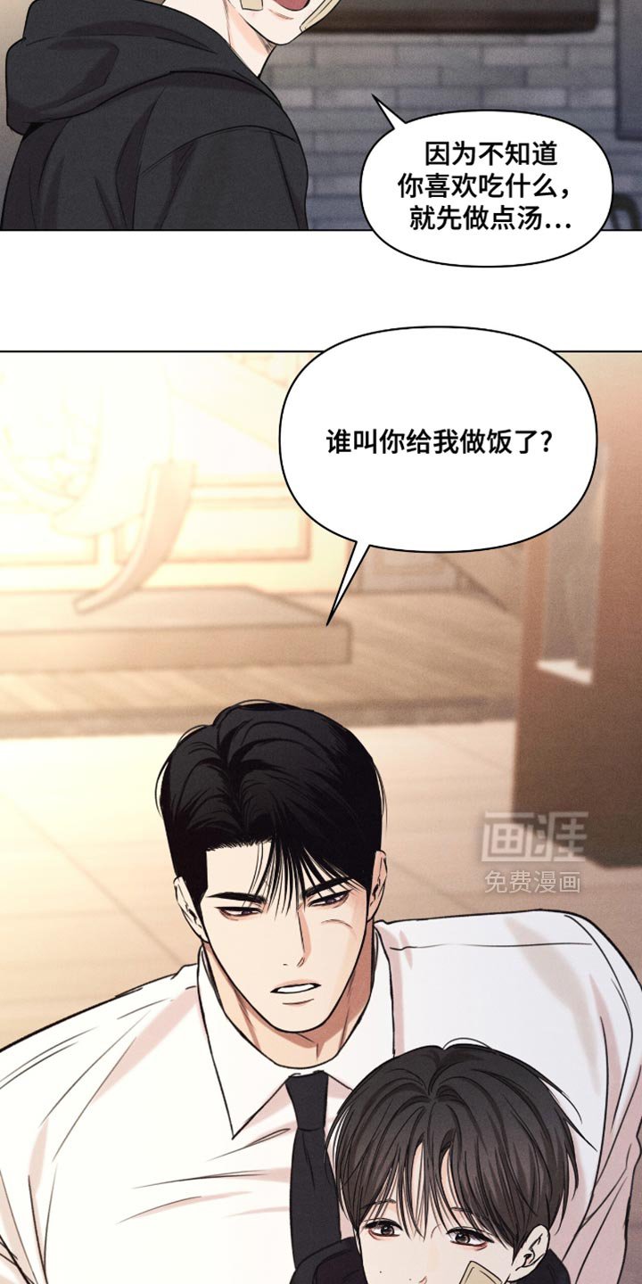 第57章：买菜做饭