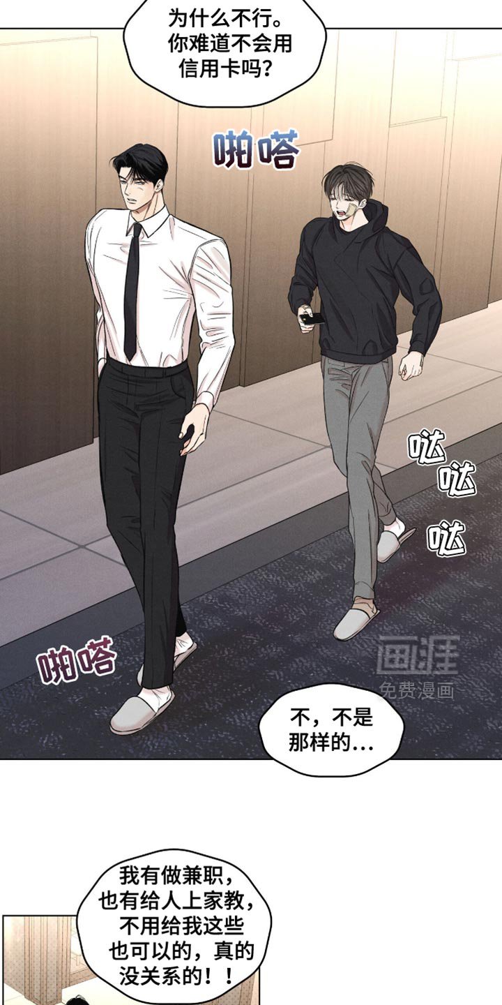 第58章：买饼干吃吧