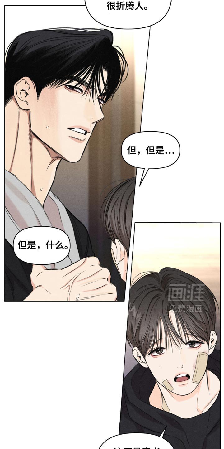 第58章：买饼干吃吧