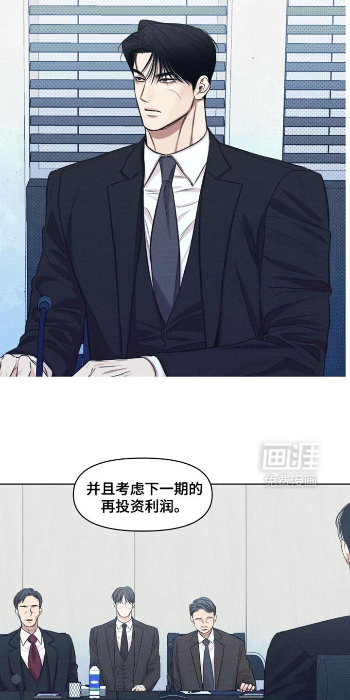 第58章：买饼干吃吧