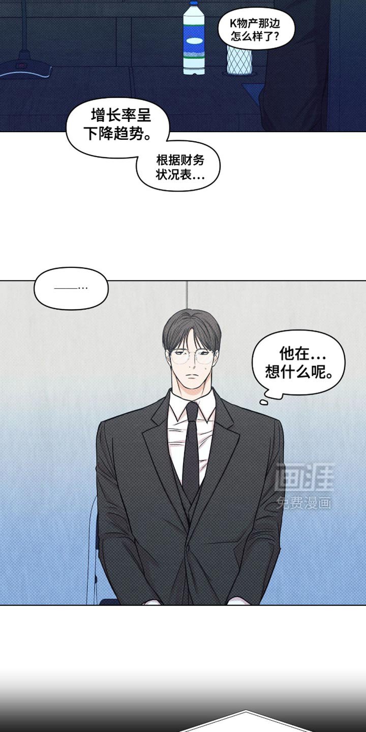 第58章：买饼干吃吧
