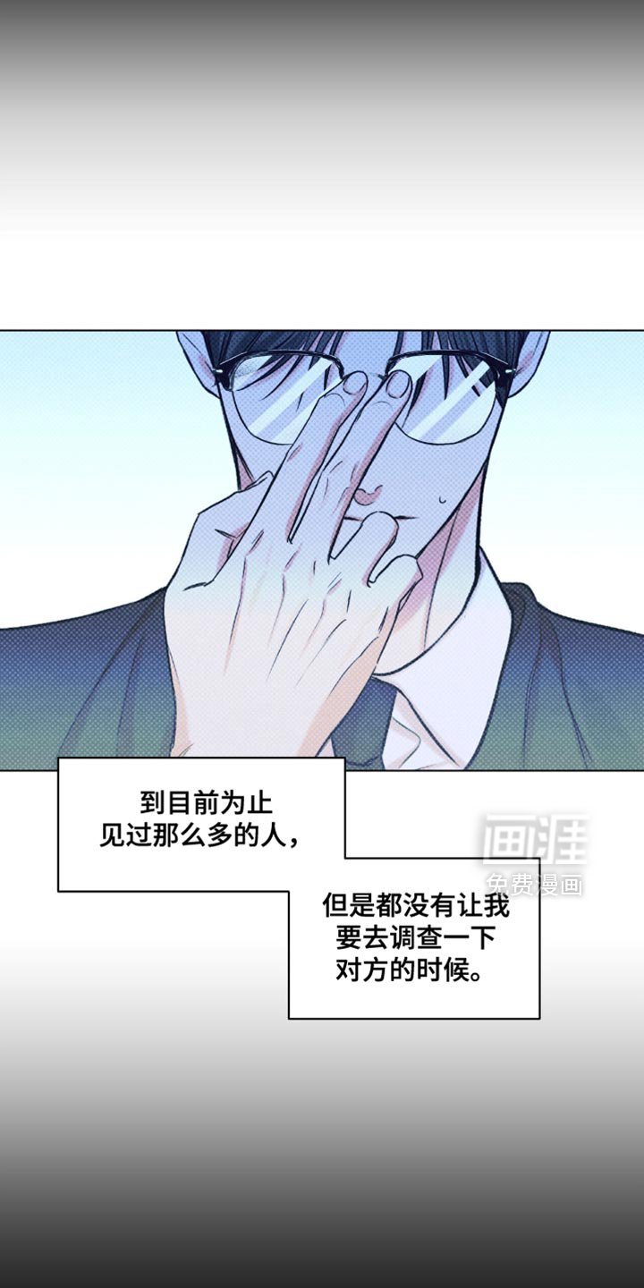 第58章：买饼干吃吧