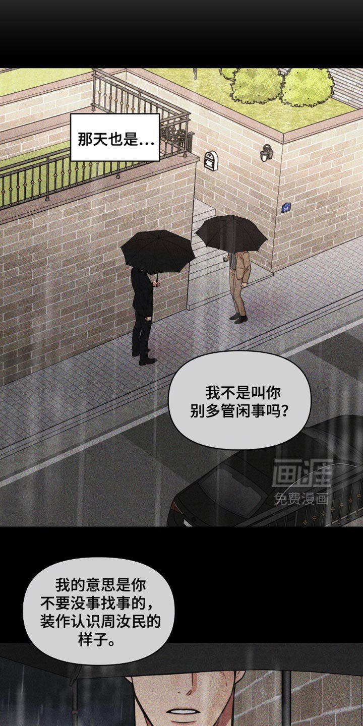 第58章：买饼干吃吧