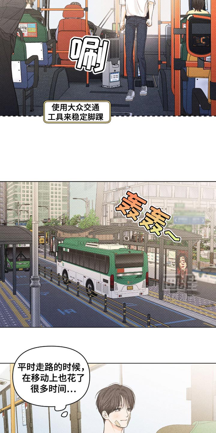 第59章：没有必要非要说出来（第一季完结）