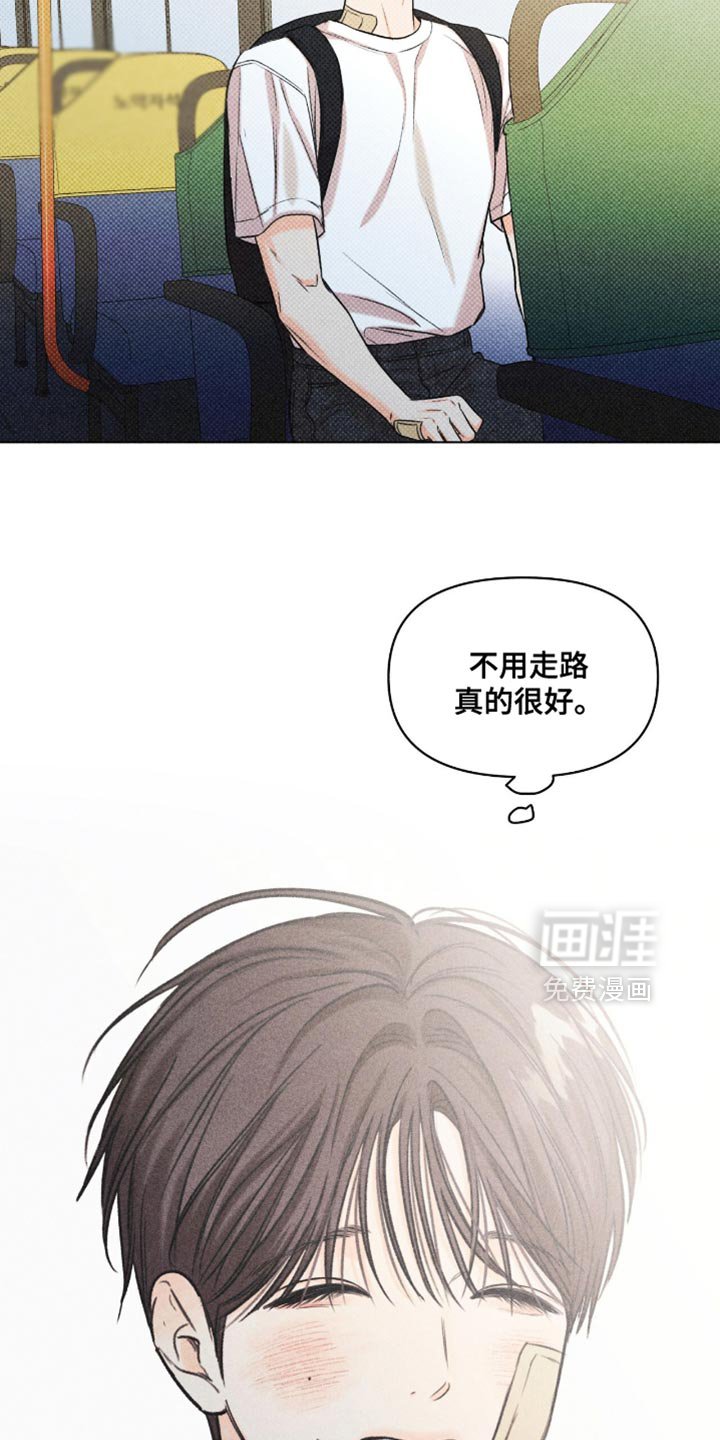 第59章：没有必要非要说出来（第一季完结）