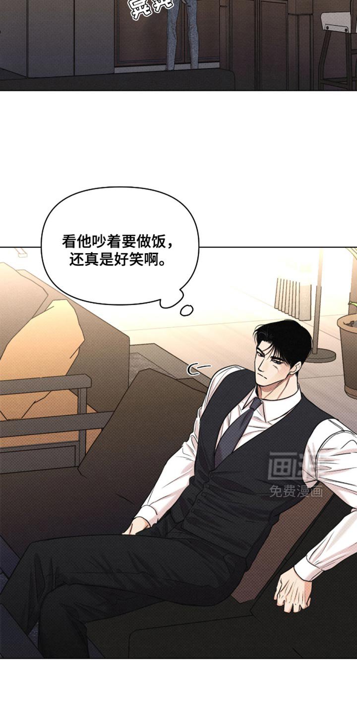 第59章：没有必要非要说出来（第一季完结）