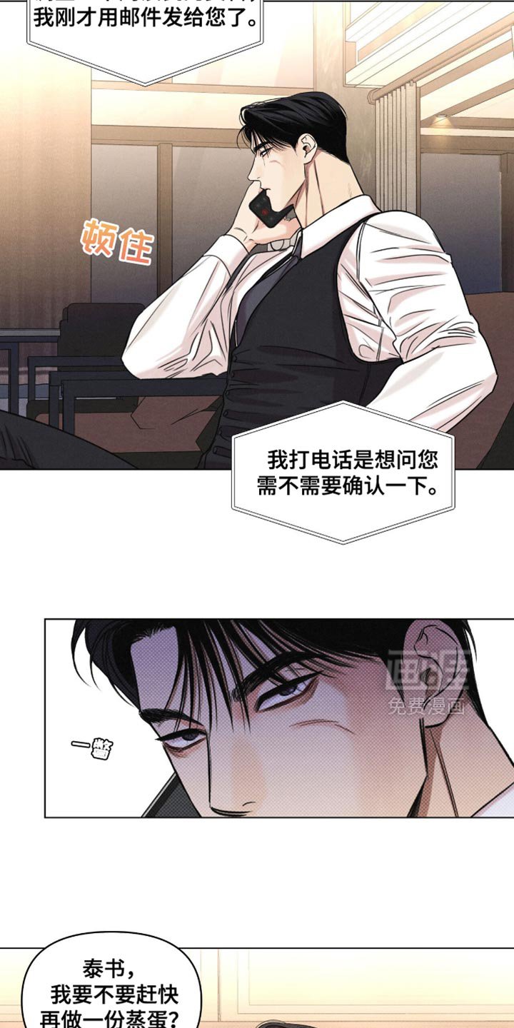 第59章：没有必要非要说出来（第一季完结）
