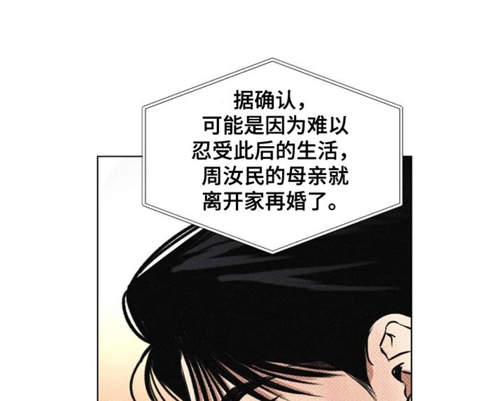 第59章：没有必要非要说出来（第一季完结）