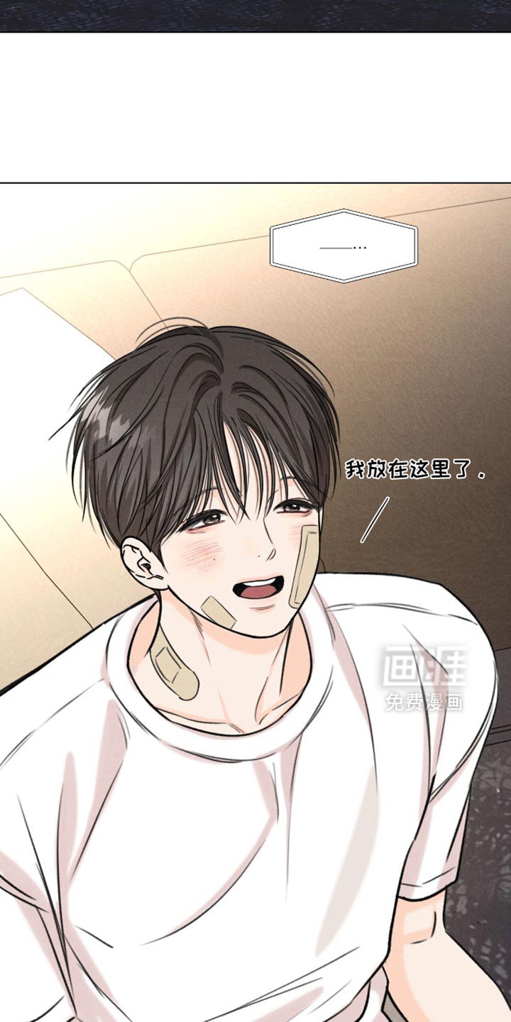 第59章：没有必要非要说出来（第一季完结）