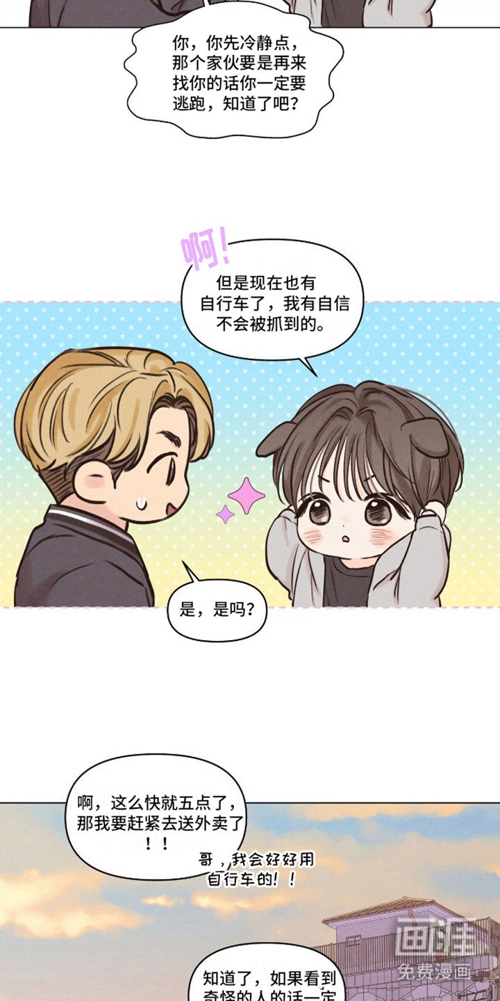 第6章： 照片