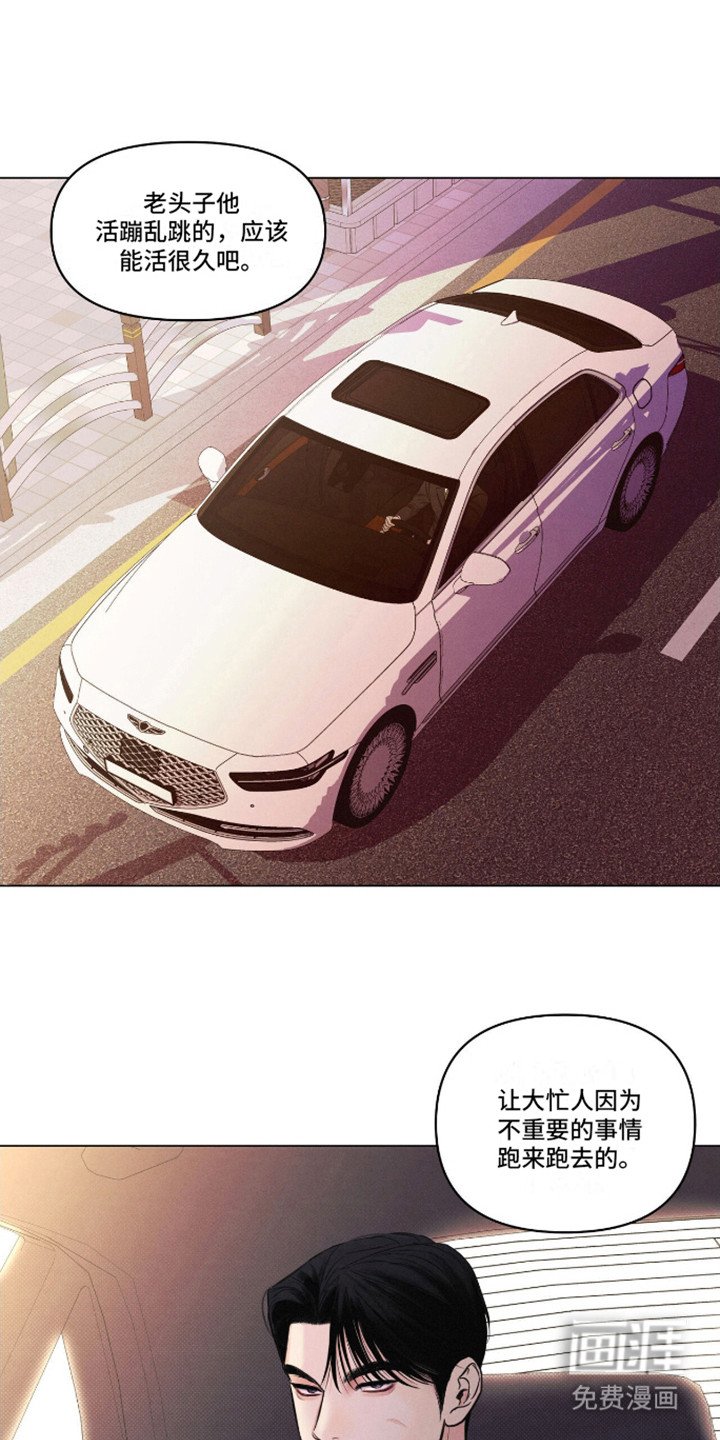 第7章：追逐