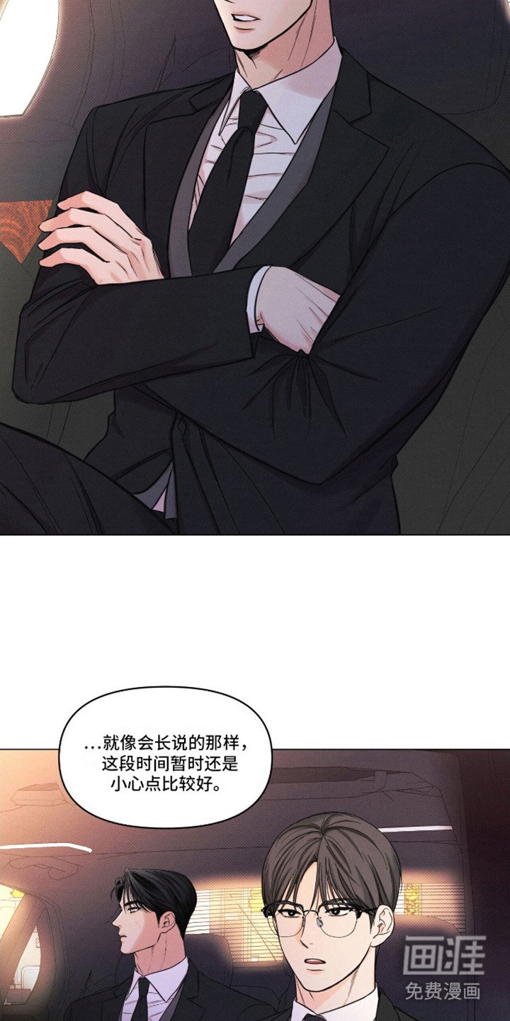 第7章：追逐