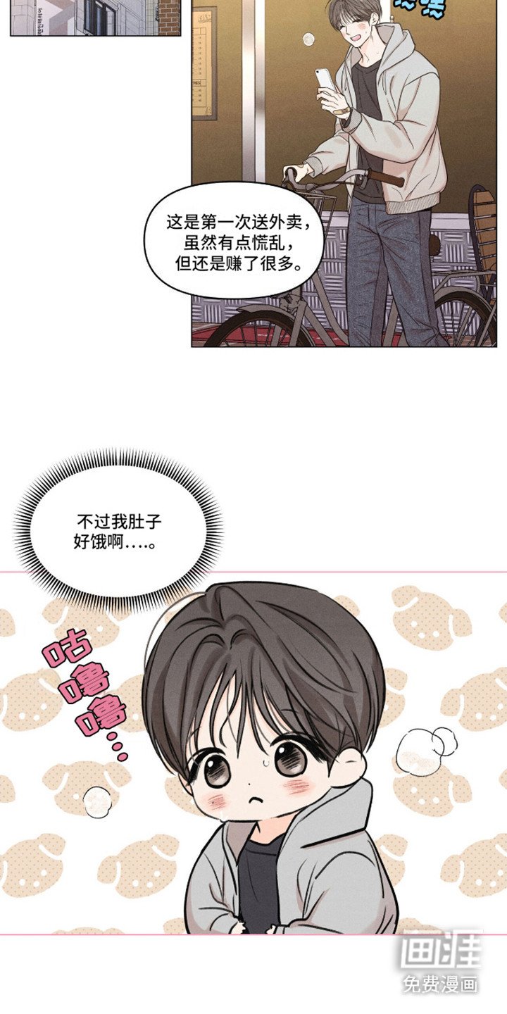 第7章：追逐