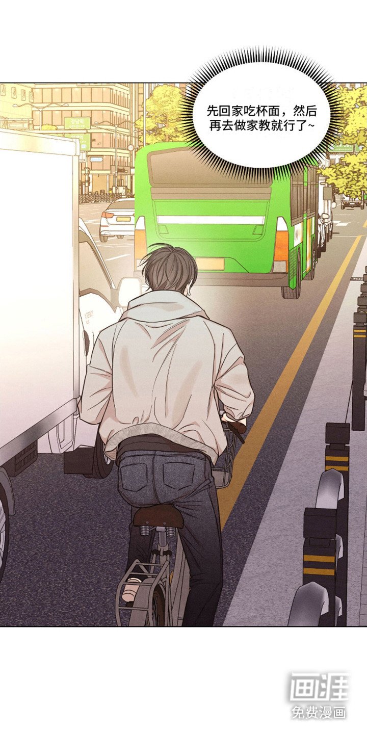 第7章：追逐