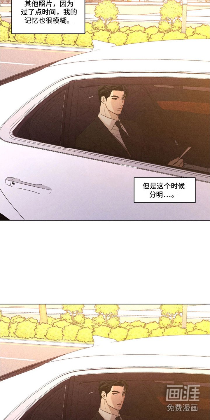 第7章：追逐