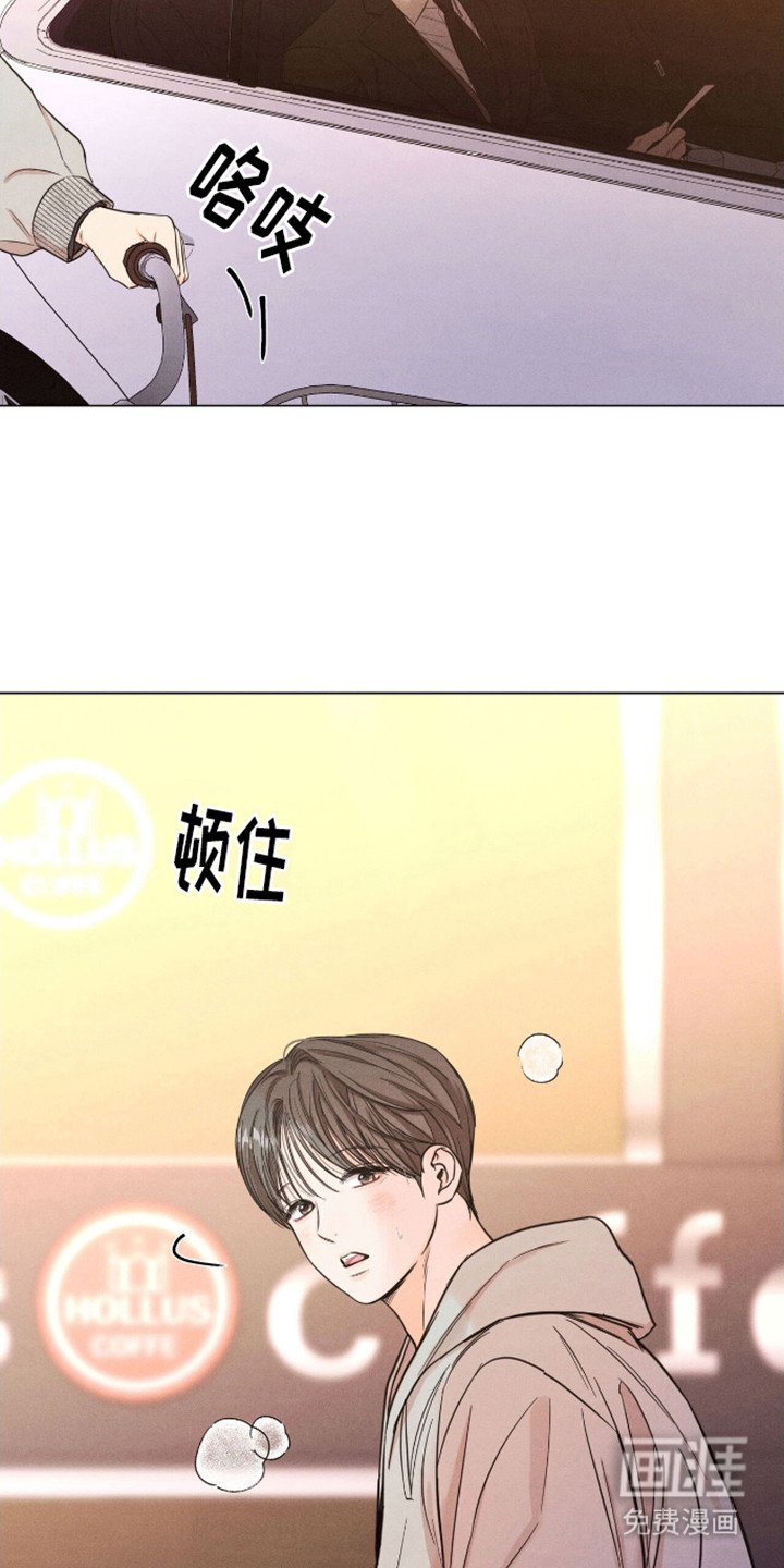 第7章：追逐