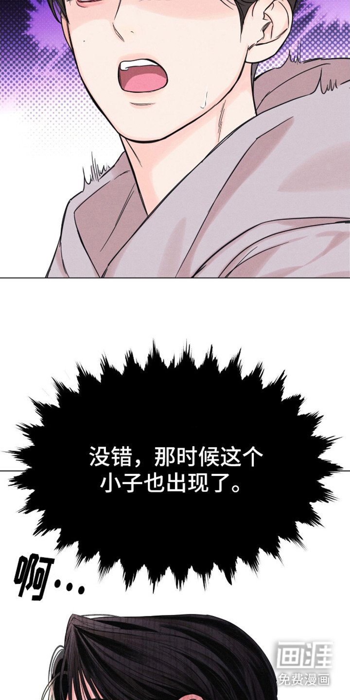 第7章：追逐