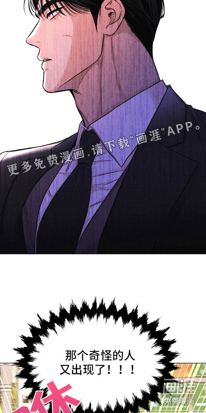 第7章：追逐