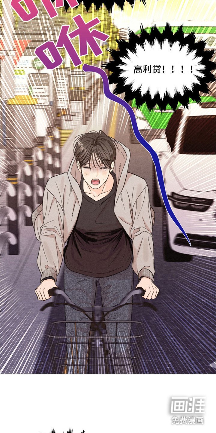 第7章：追逐