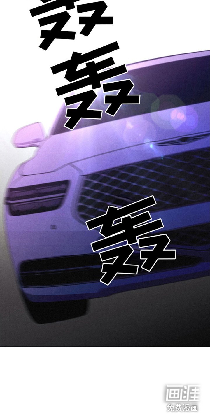 第7章：追逐
