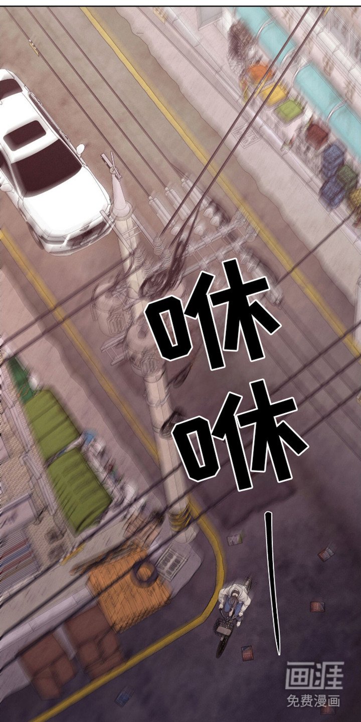 第7章：追逐