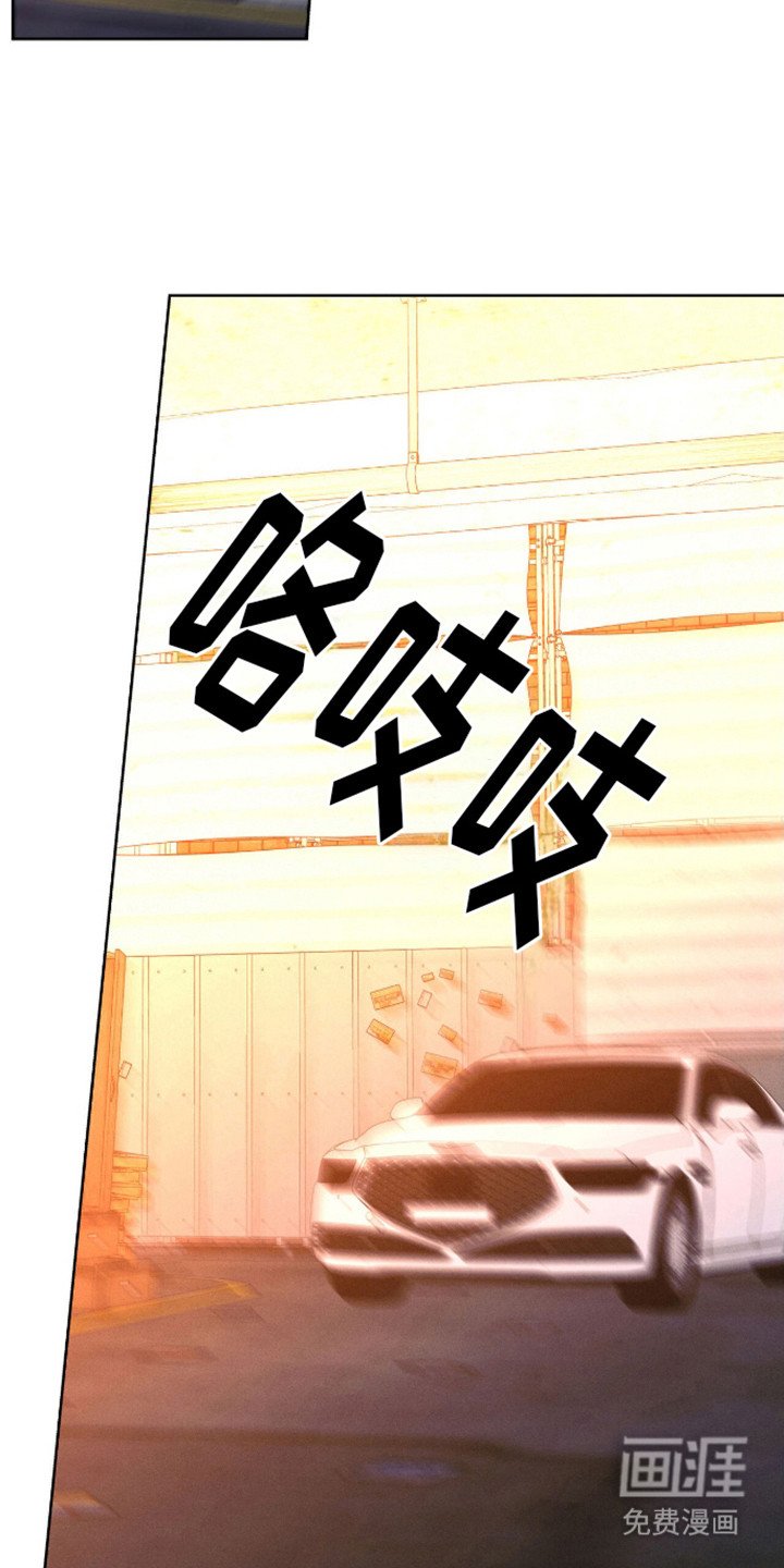 第7章：追逐