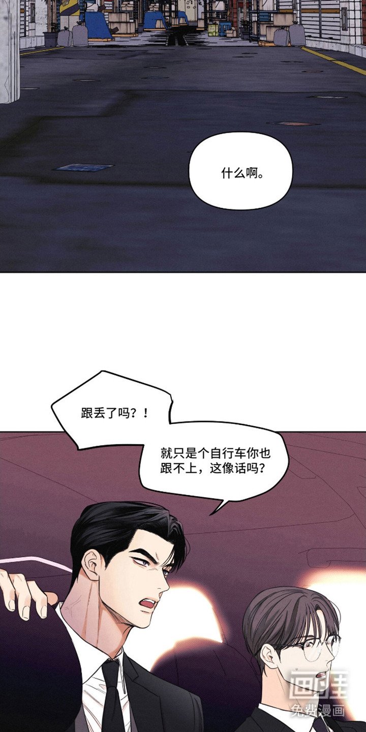 第7章：追逐