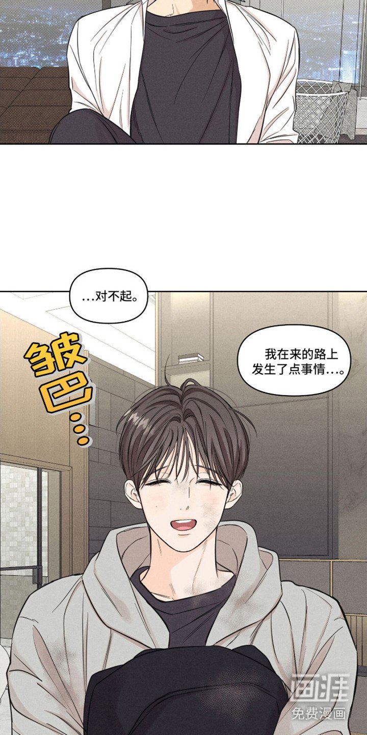 第8章：逃得飞快