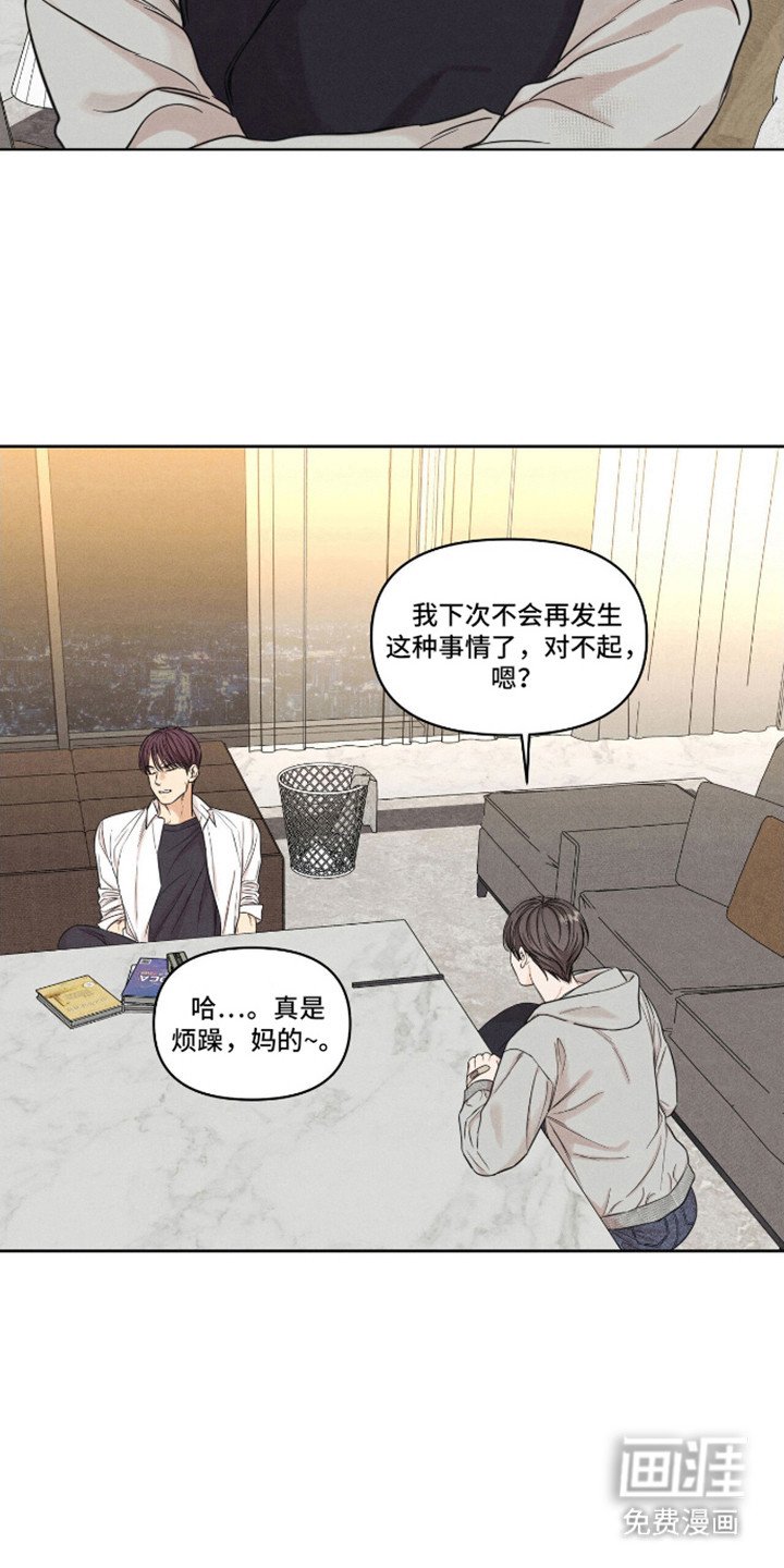 第8章：逃得飞快