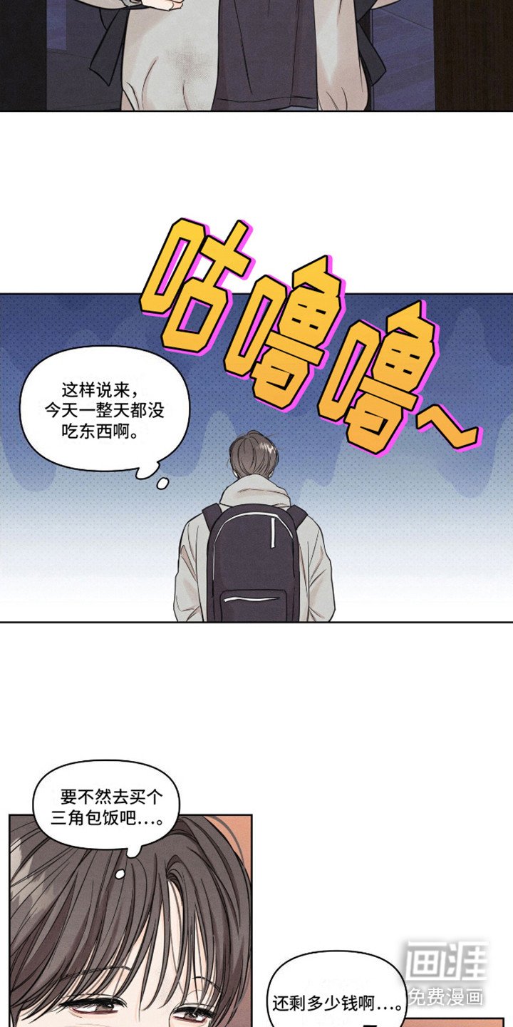 第8章：逃得飞快