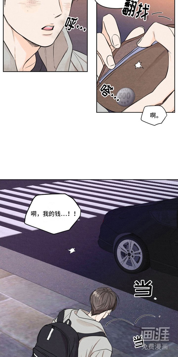 第8章：逃得飞快