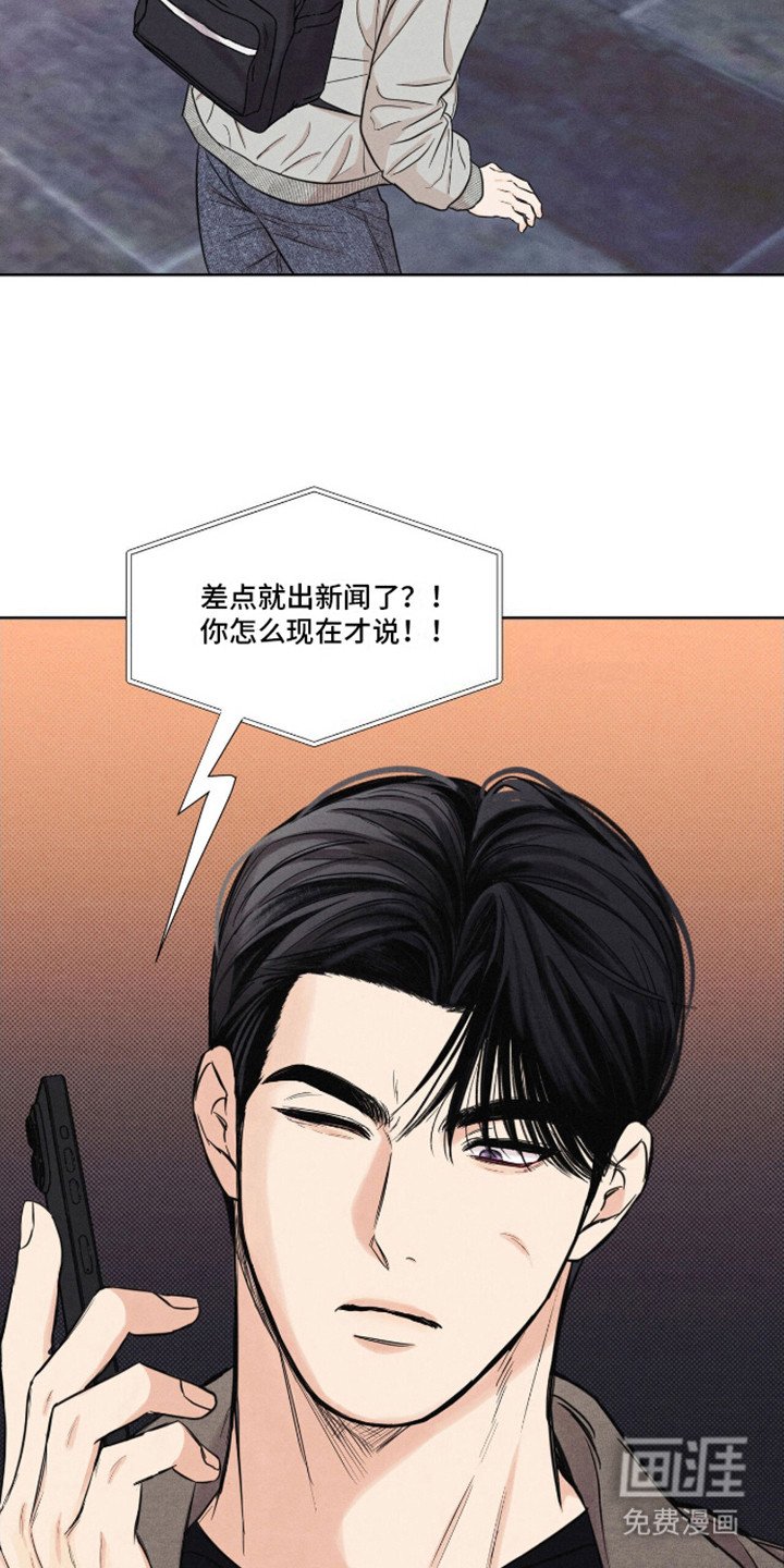 第8章：逃得飞快