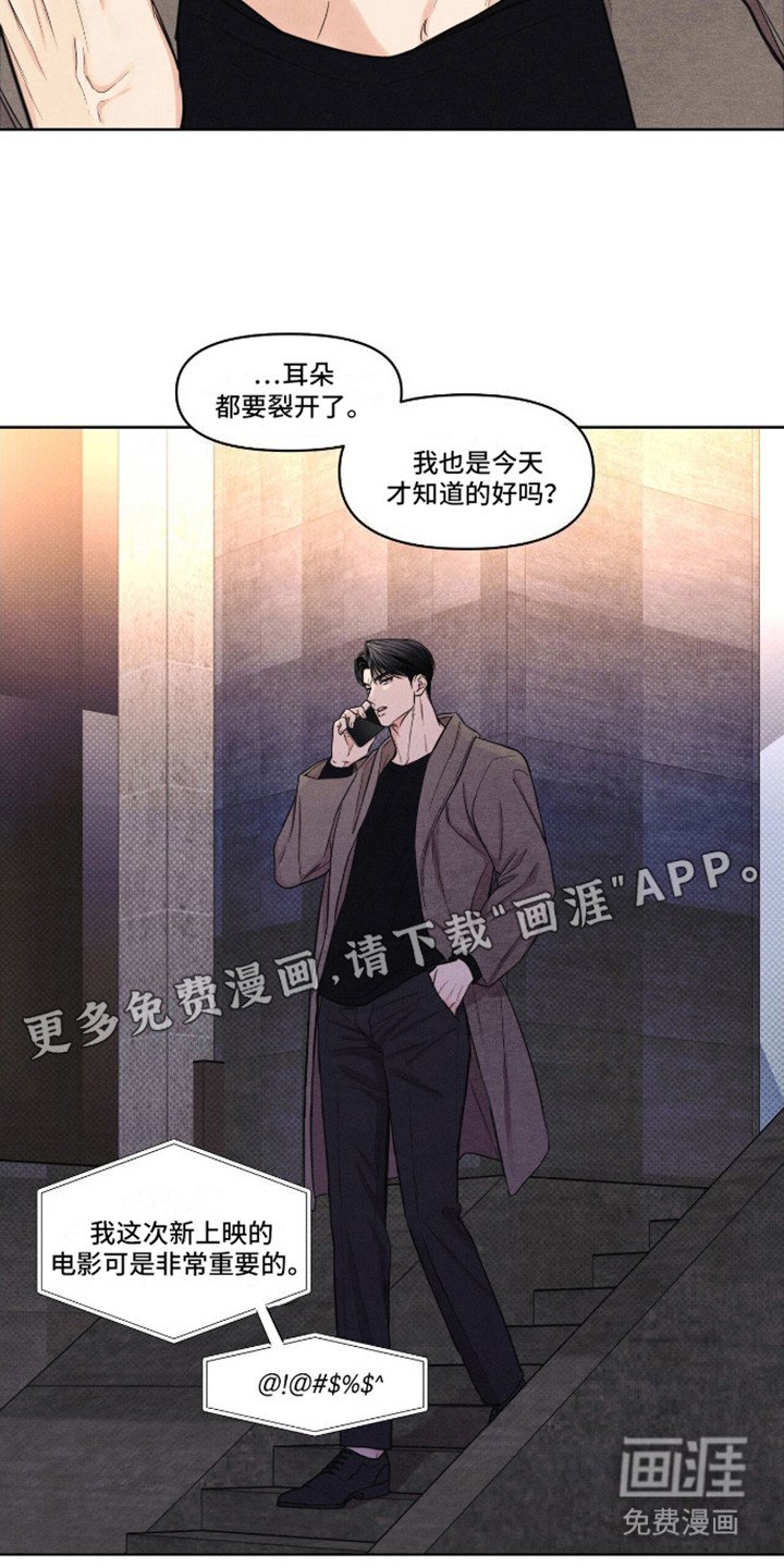 第8章：逃得飞快