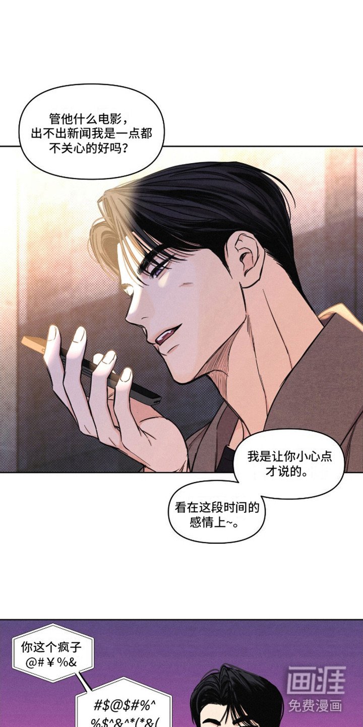 第8章：逃得飞快